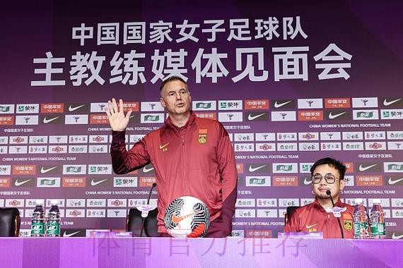 2017年中国足协全国女足工作总结会顺利召开